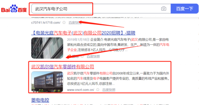微信开具的电子发票在哪里？如何查询与下载？