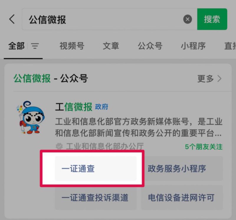 微信开发票电子发票在哪？——对话式解答